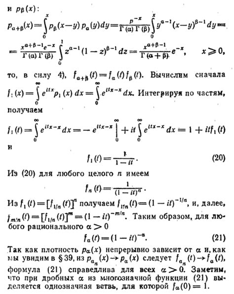 Определение характеристических особенностей гетерозиготной формы