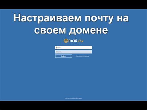 Определение SPF-записи