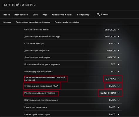 Оптимальная настройка параметров для максимальной эффективности