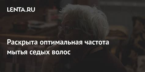 Оптимальная частота обслуживания: сколько раз в месяц следует производить процедуру?