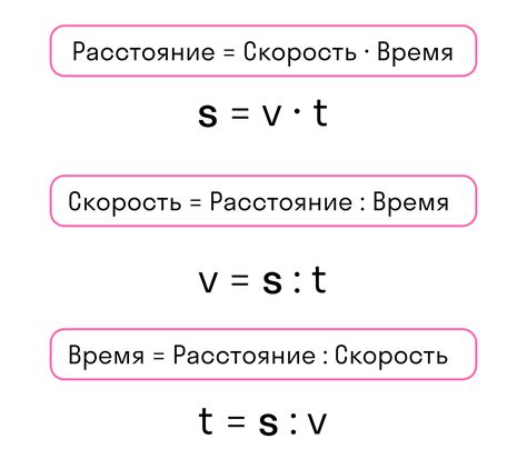 Оптимальное время и скорость смешивания