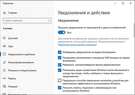 Оптимальные параметры для максимально эффективного использования пульта