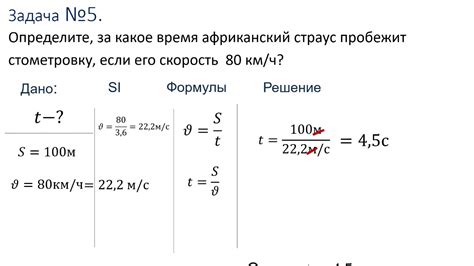 Оптимальные параметры скорости и длины стежка