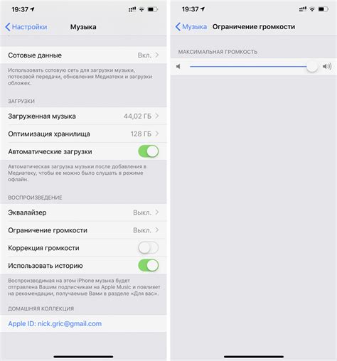 Оптимизация звучания на iPhone 6s: максимально качественное звуковое пространство