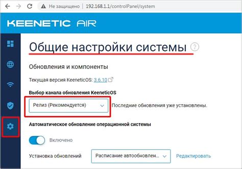 Оптимизация и безопасность меш-системы Keenetic