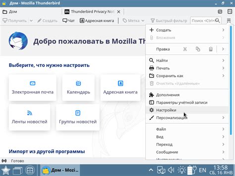 Оптимизация почтового ящика: избавляемся от лишнего и следим за актуальностью