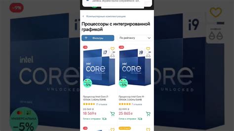 Оптимизация производительности процессора с интегрированной графикой: секреты повышения эффективности