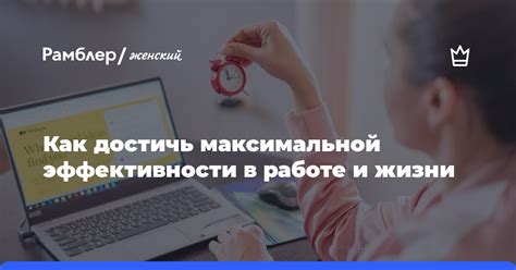 Оптимизация шаблона: достижение максимальной эффективности