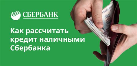 Опыт клиентов Сбербанка с ипотекой: положительные и отрицательные отзывы