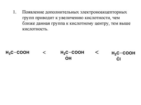 Органические соединения: основные особенности и свойства