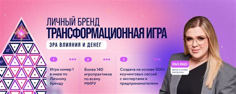 Освоите новые навыки