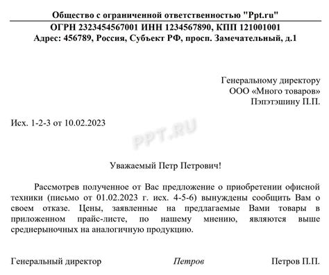 Основания для отказа защитного представителя от предоставления своих свидетельских показаний