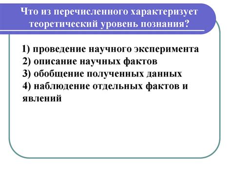 Основа знаний: истина о сущности шагового потенциала в тестировании