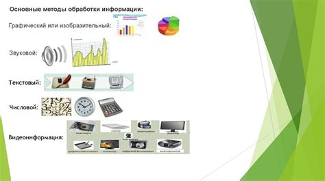 Основа работы системы Гольфстрим: измерение, передача и обработка информации