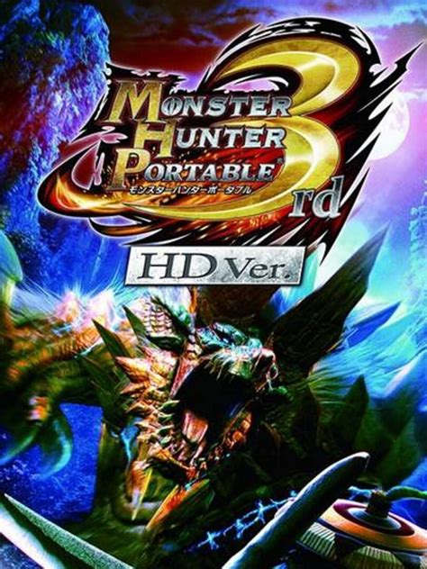 Основная информация о Мега-фласке в Monster Hunter 3rd