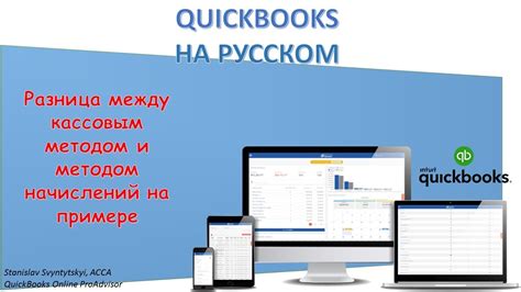 Основная связь между кассовым чеком и налоговыми отчетами: важность правильного взаимодействия