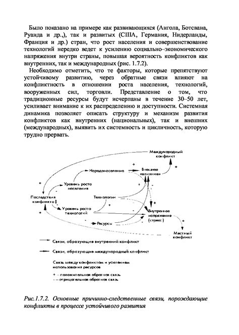 Основные аспекты, порождающие ощущение непредубежденности в процессе выведения нового члена семьи из дома