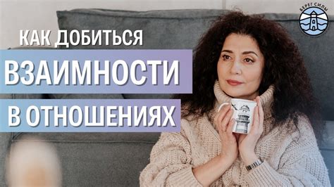 Основные методы распознавания взаимности чувств в дистанционных отношениях