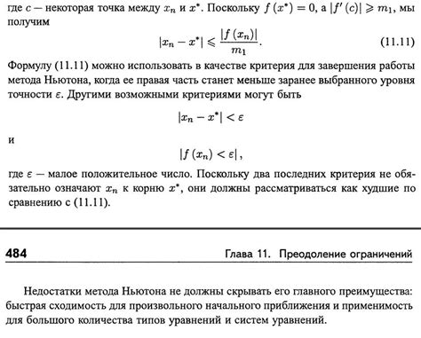 Основные моменты округления госпошлин