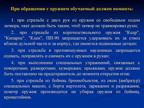 Основные нормы безопасности при обращении с приводным ремнем валов автомобилей 4Д56