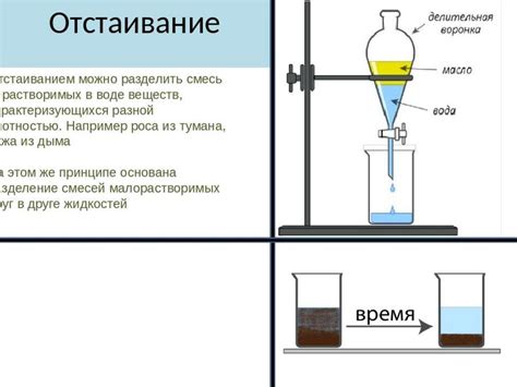 Основные отличия между составами смеси 1 и смеси 2