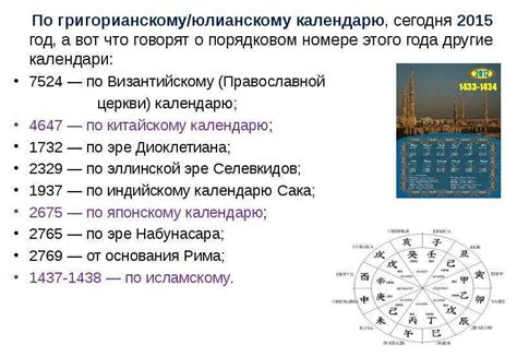 Основные отличия между старым и новым стилем в одежде