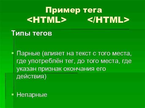 Основные плюсы и минусы тега title в HTML