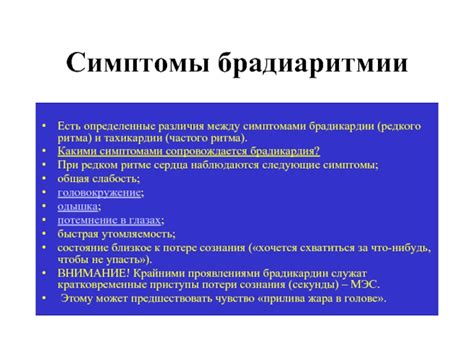 Основные подходы к лечению различий между симптомами и проявлениями двух синдромов Паркинсона