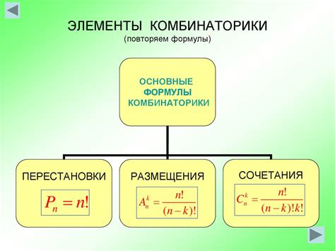 Основные понятия и правила расчета