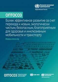 Основные преимущества перехода на экологически более безопасный охладитель