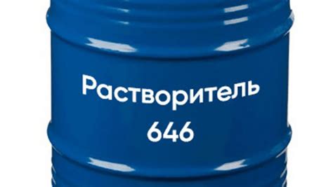 Основные преимущества применения растворителя 646