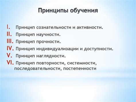 Основные принципы обучения в казачьих классах: строгость, физическая готовность, культурные ценности