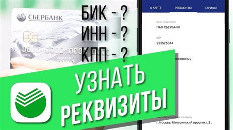 Основные сведения о привилегированной пластиковой карте в Сбербанке