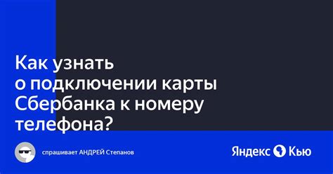 Основные угрозы при подключении карты к Яндекс Плюс