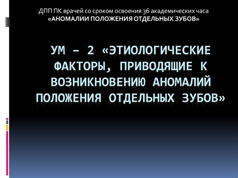 Основные факторы, приводящие к возникновению психологических причин раннего кризиса среднего возраста