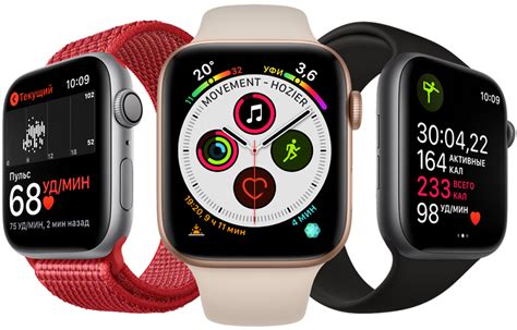 Основные функции и возможности интерфейса Apple Watch