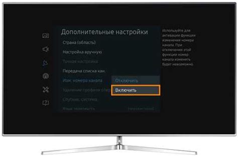 Основные этапы настройки Триколора на телевизоре Samsung Smart TV