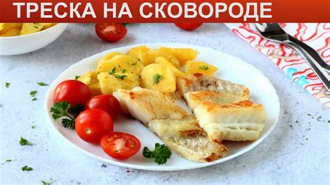 Основные этапы приготовления изысканного филе щуки на сковороде