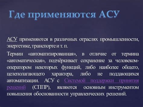 Особенности вариативной апробации в различных отраслях технического ремонта