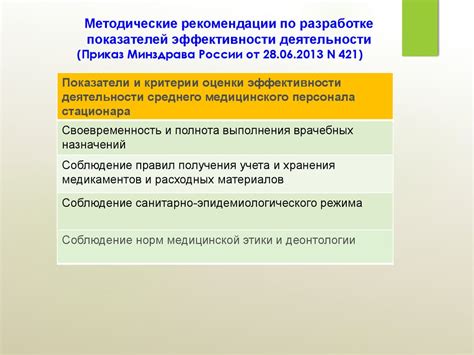 Особенности вознаграждения для трудовых помощников-юных переносчиков предметов