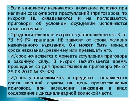 Особенности и ограничения