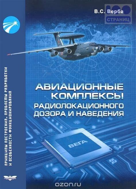 Особенности и принципы функционирования радиопередатчиков в террариумных условиях