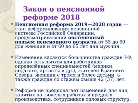 Особенности пенсионной системы для самостоятельно занятых работников в стране восходящего солнца