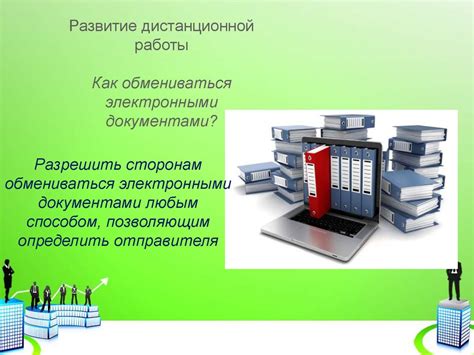 Особенности правового статуса работников