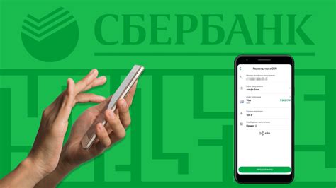 Особенности проведения платежей через Ym Plus в Сбербанке