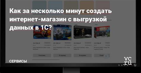 Особенности работы с выгрузкой данных