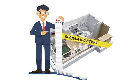 Особенности сделки залога квартиры