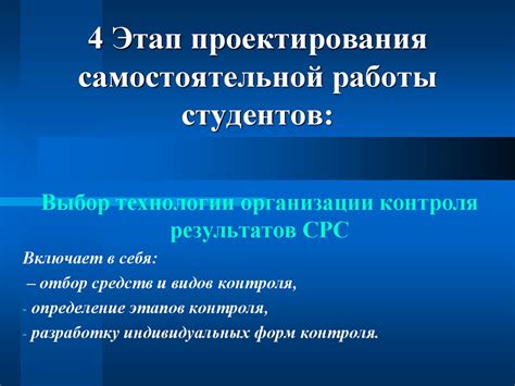 Осуществляем самостоятельный проект