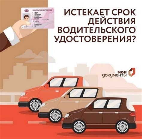 Ответственность в случае участия в ДТП без водительского удостоверения