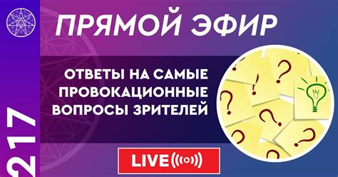 Ответы на самые ожидаемые вопросы зрителей: Малахов развил все карты